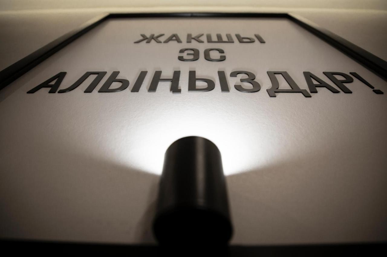 Maison Бостері Екстер'єр фото